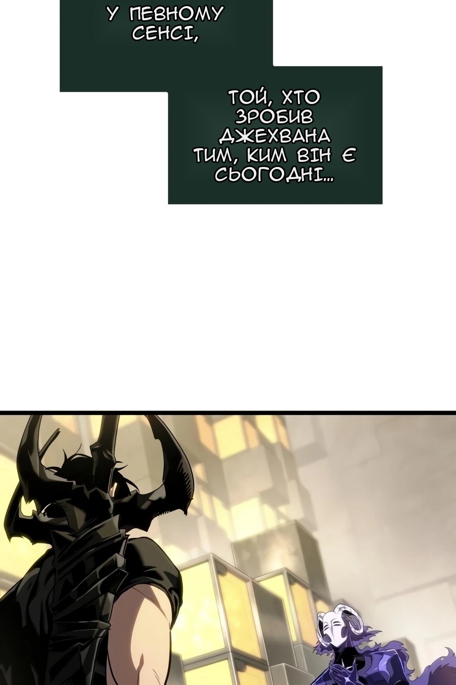 Сторінка 10