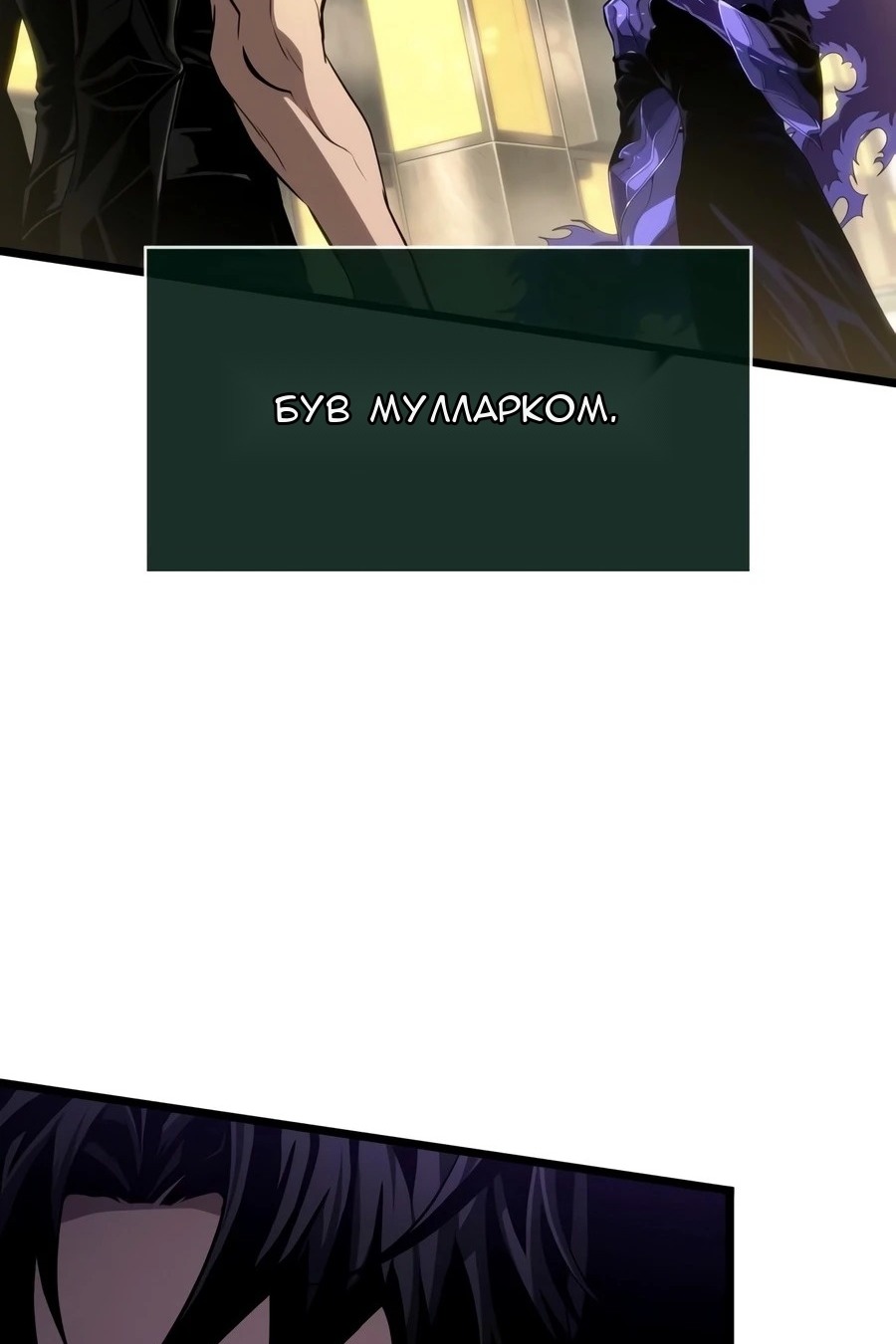 Сторінка 11