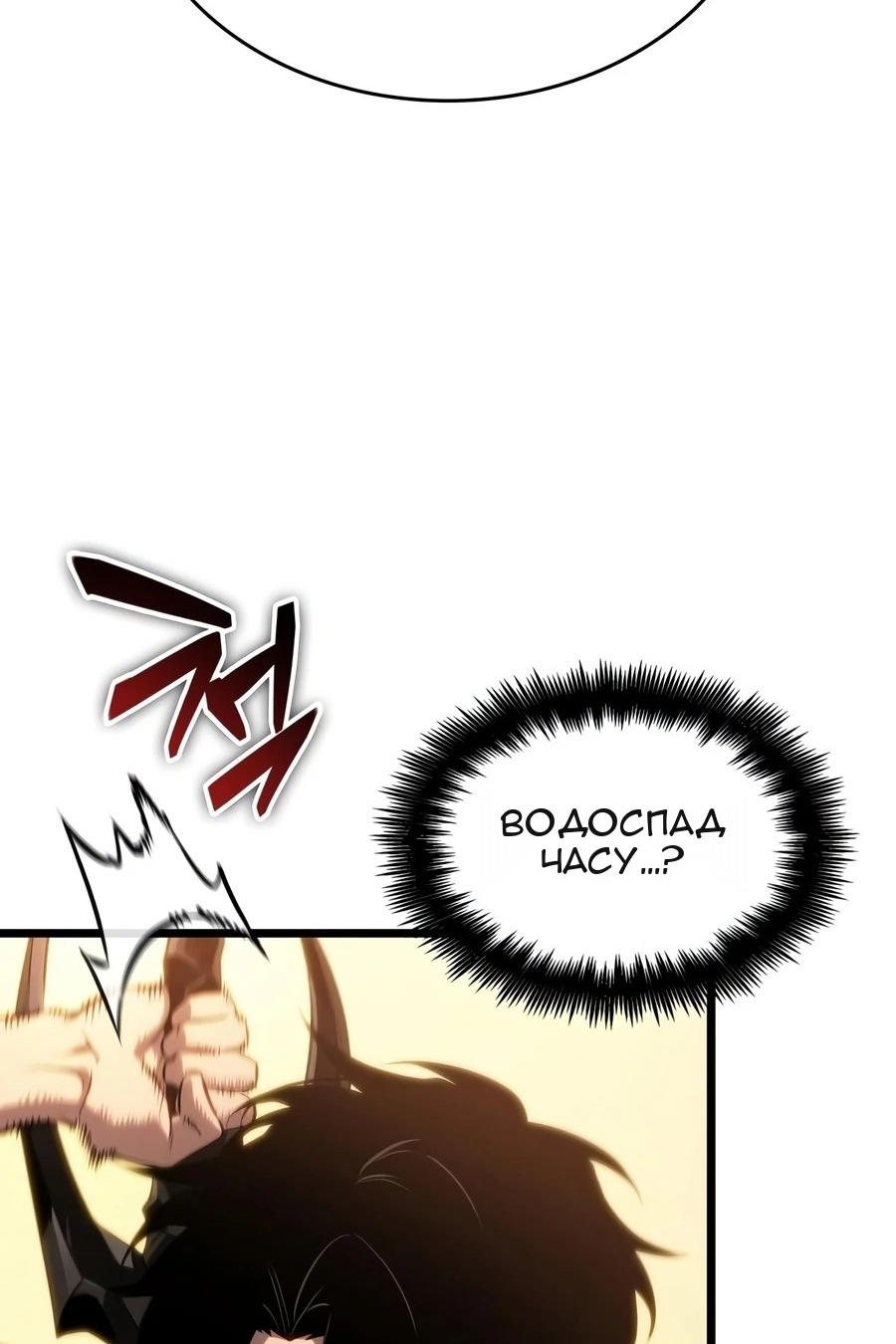 Сторінка 21