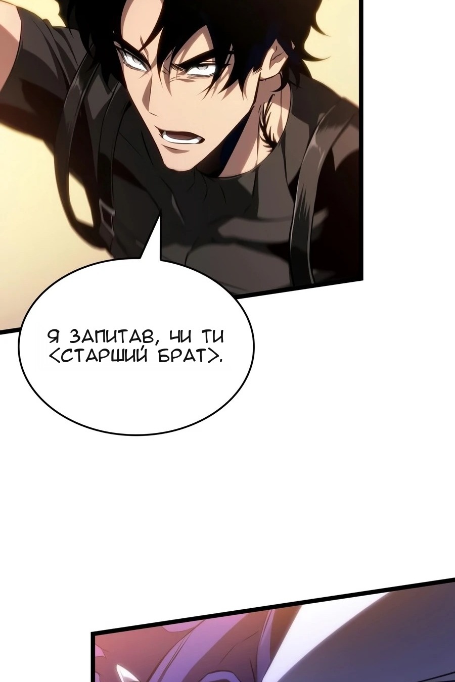 Сторінка 22