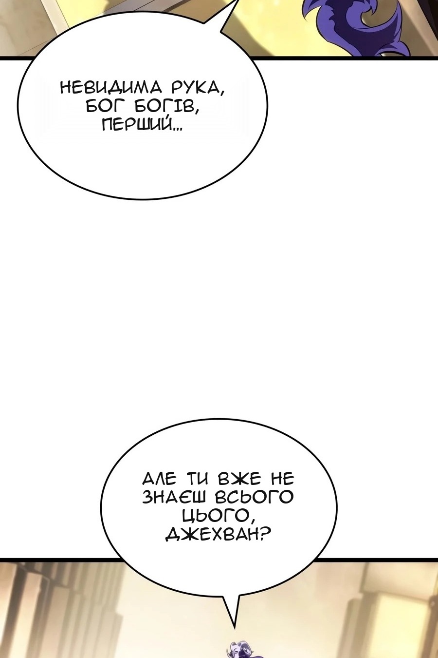 Сторінка 31