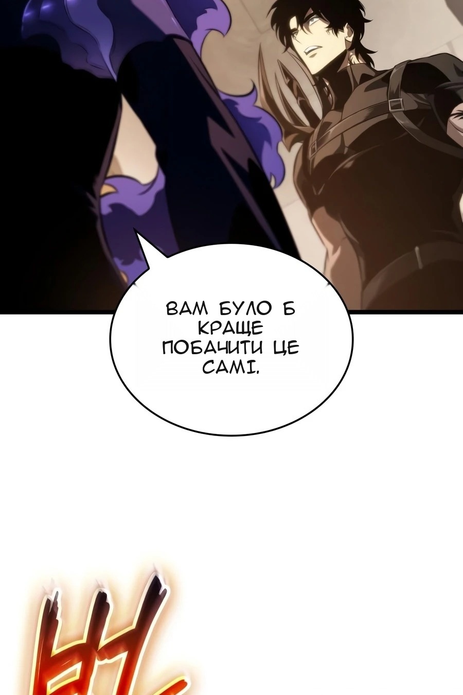 Сторінка 40