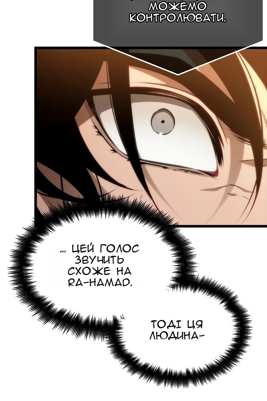 Сторінка 44