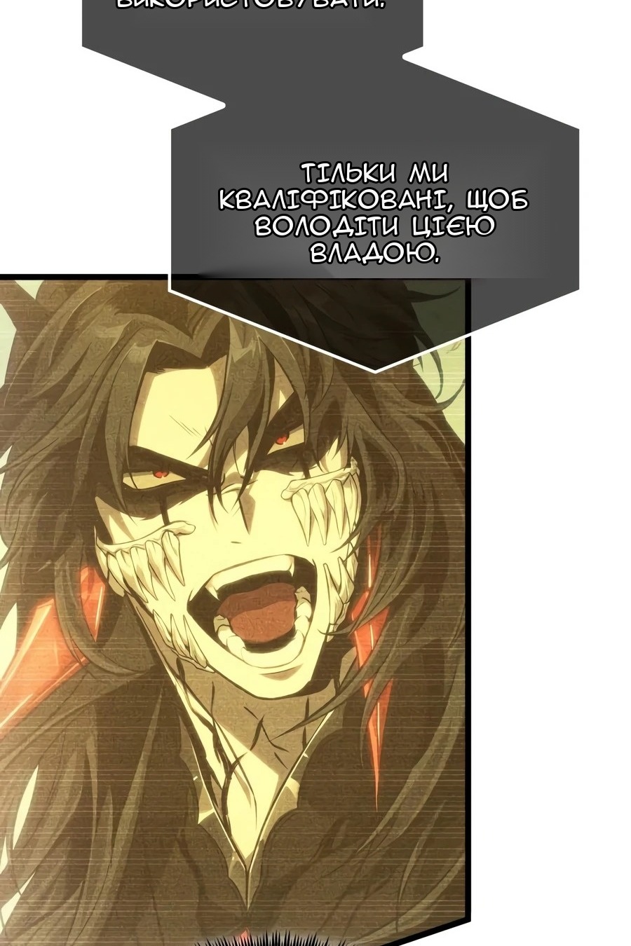 Сторінка 47
