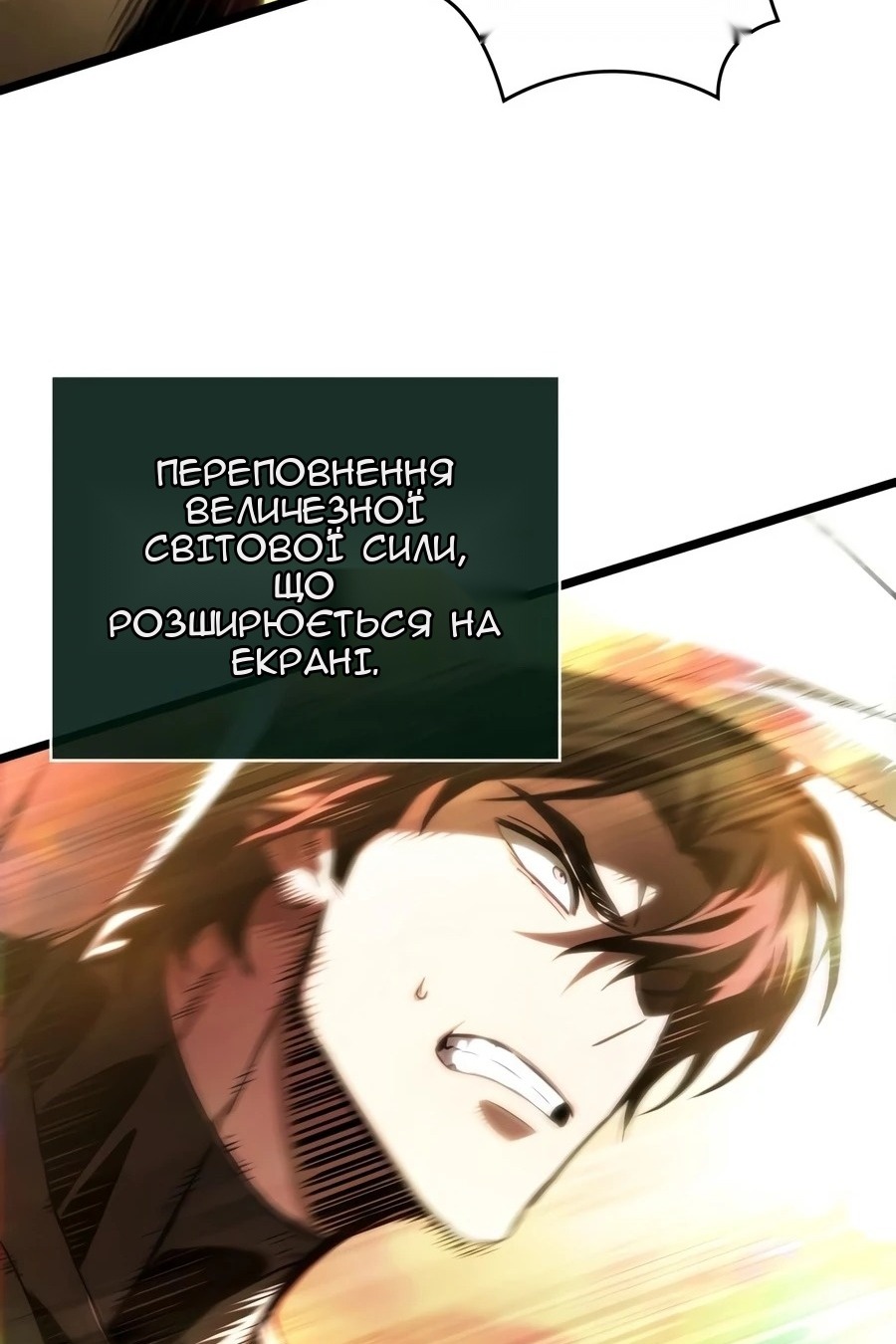Сторінка 59