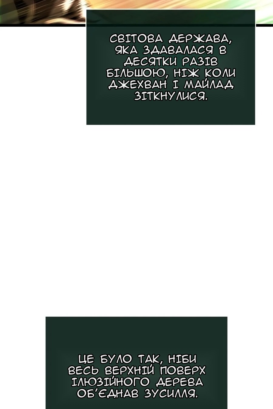 Сторінка 60