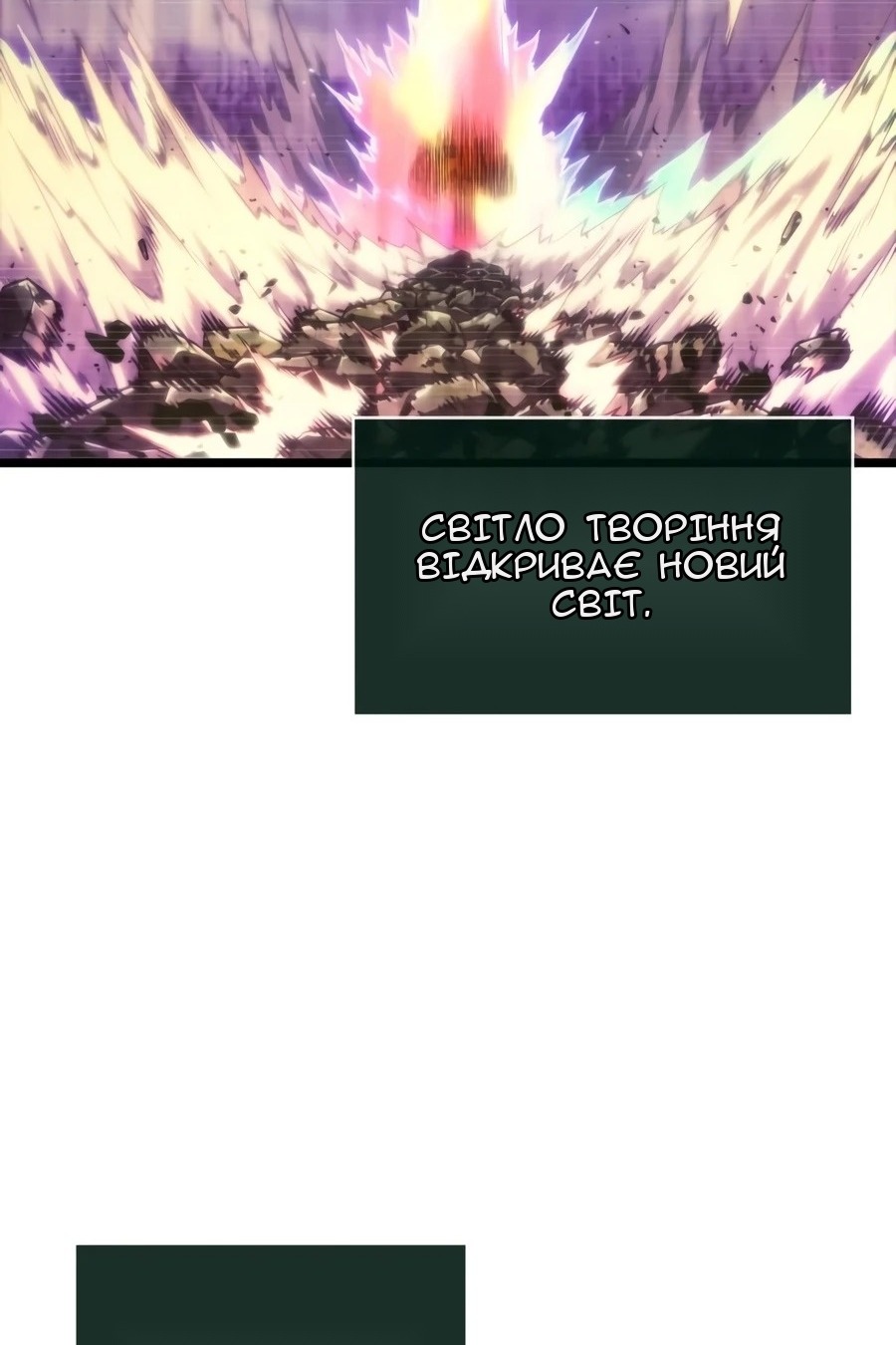 Сторінка 63