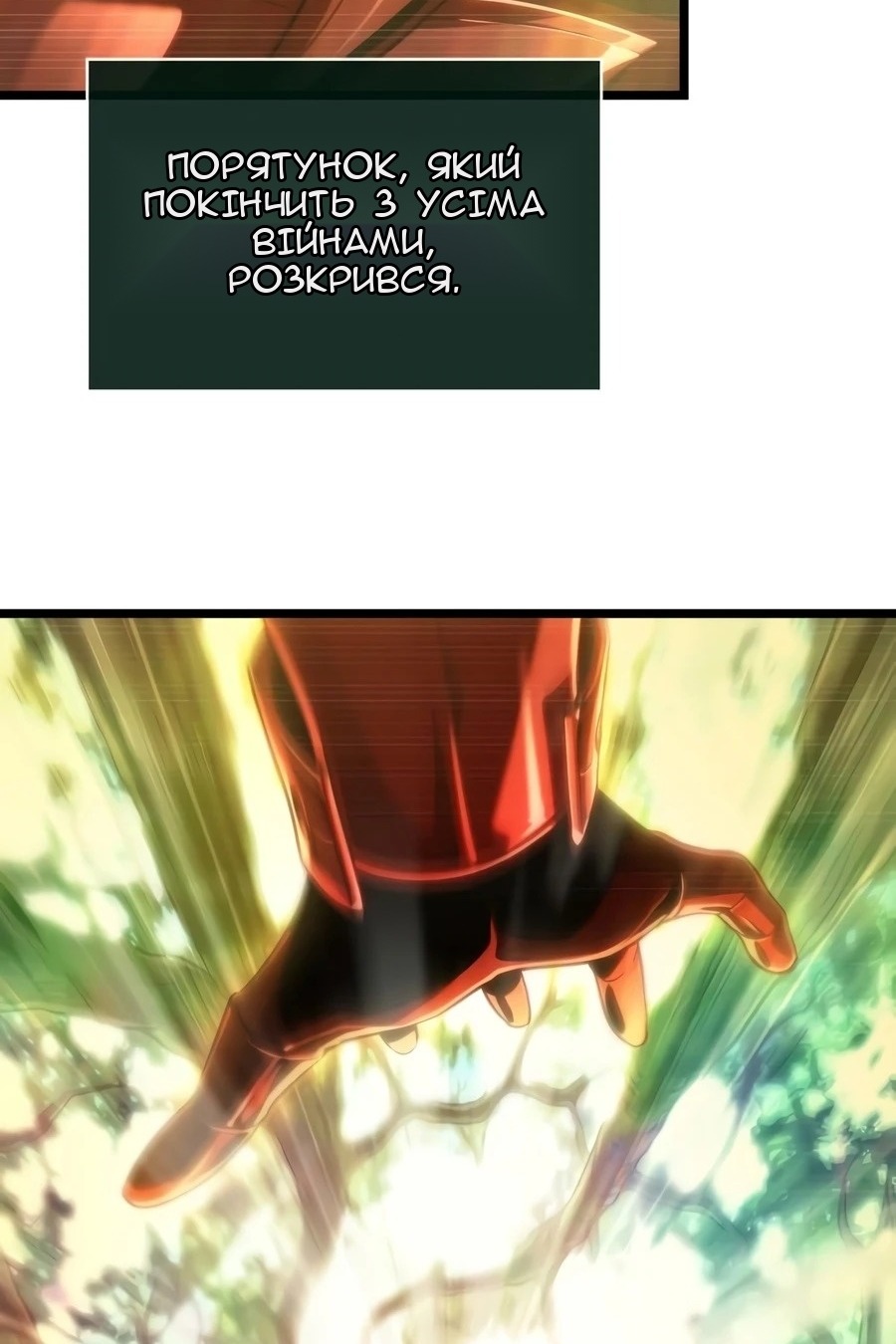 Сторінка 66