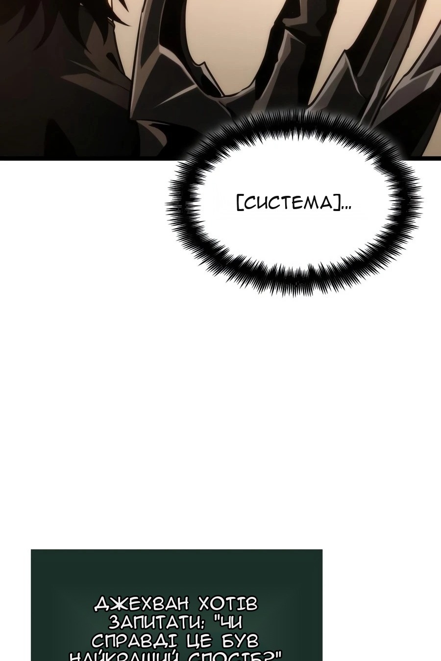 Сторінка 69