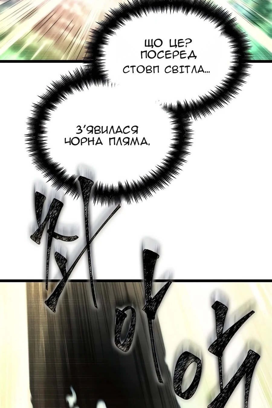 Сторінка 73