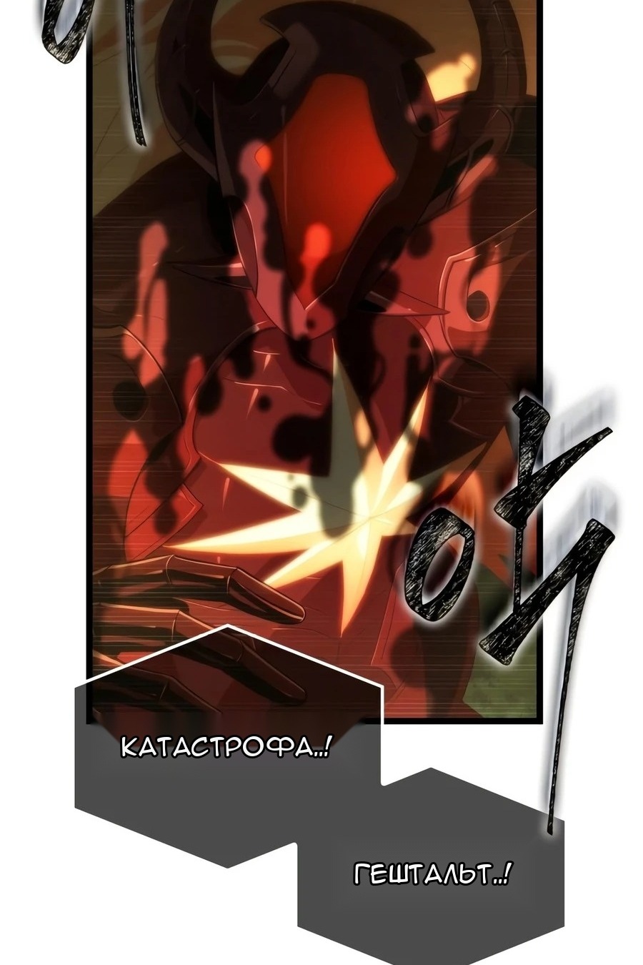 Сторінка 77