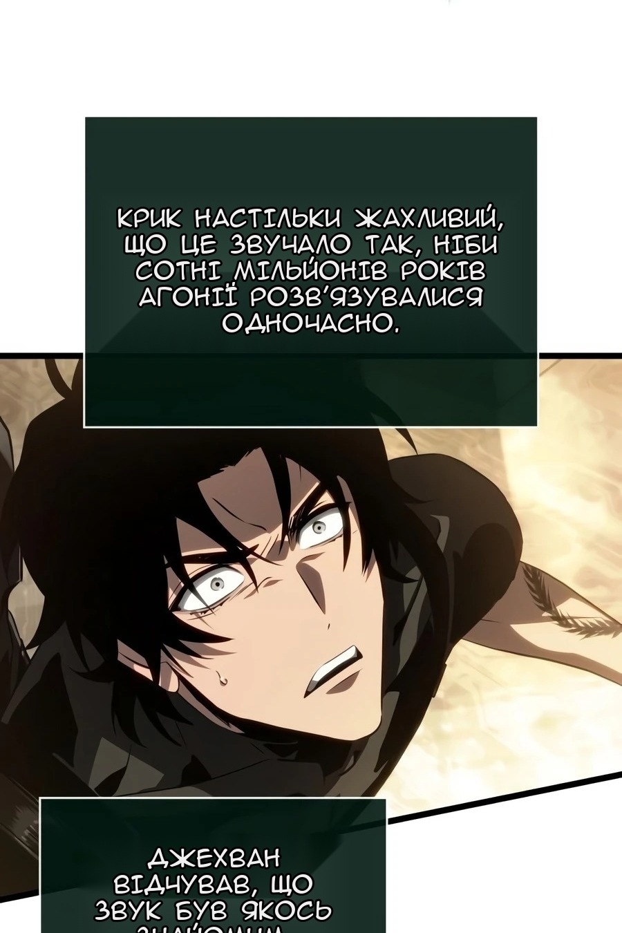 Сторінка 84