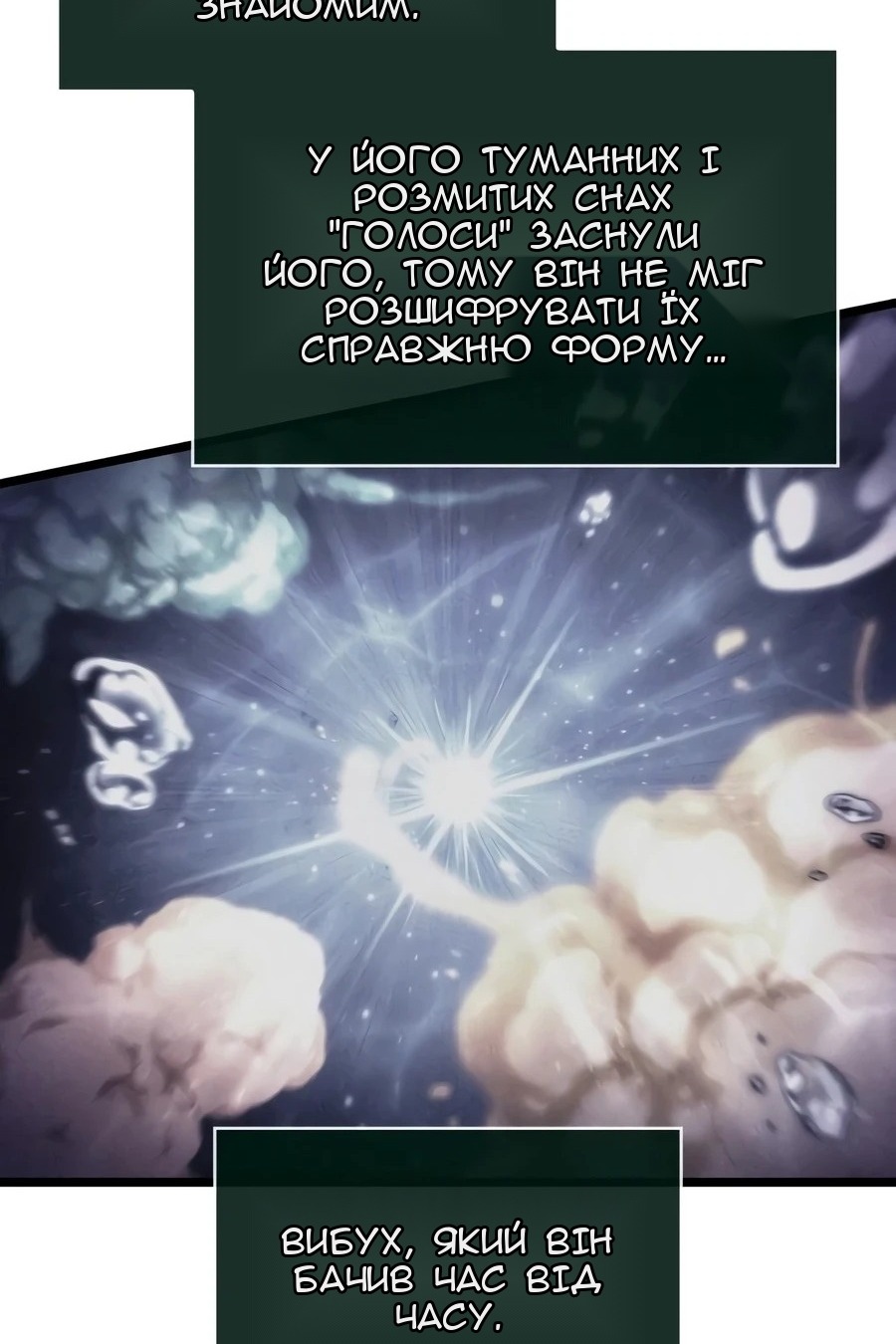Сторінка 85