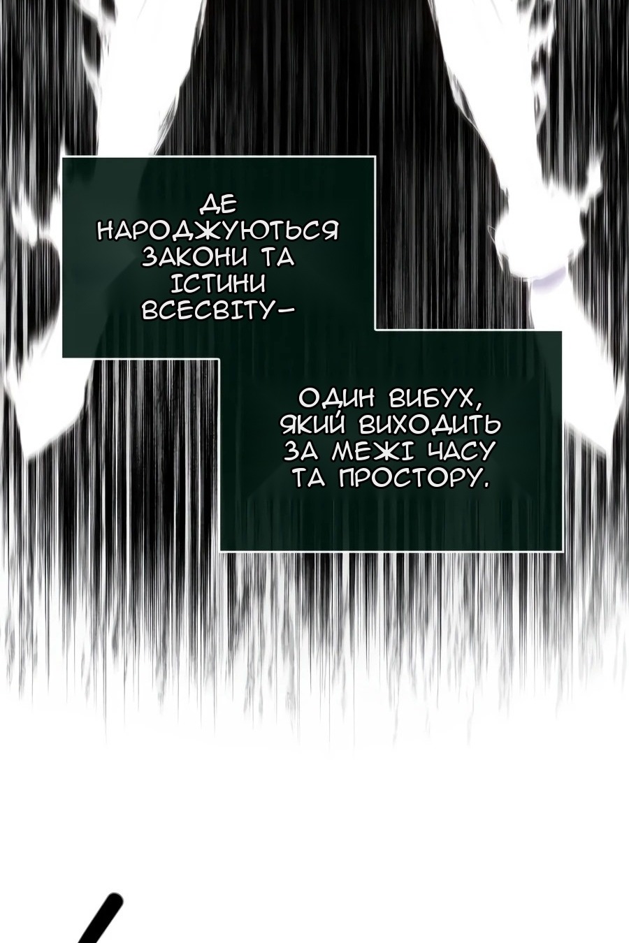 Сторінка 88