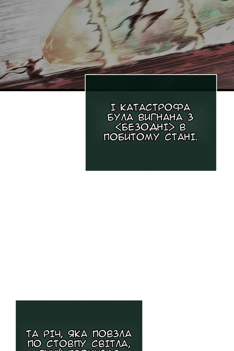 Сторінка 108