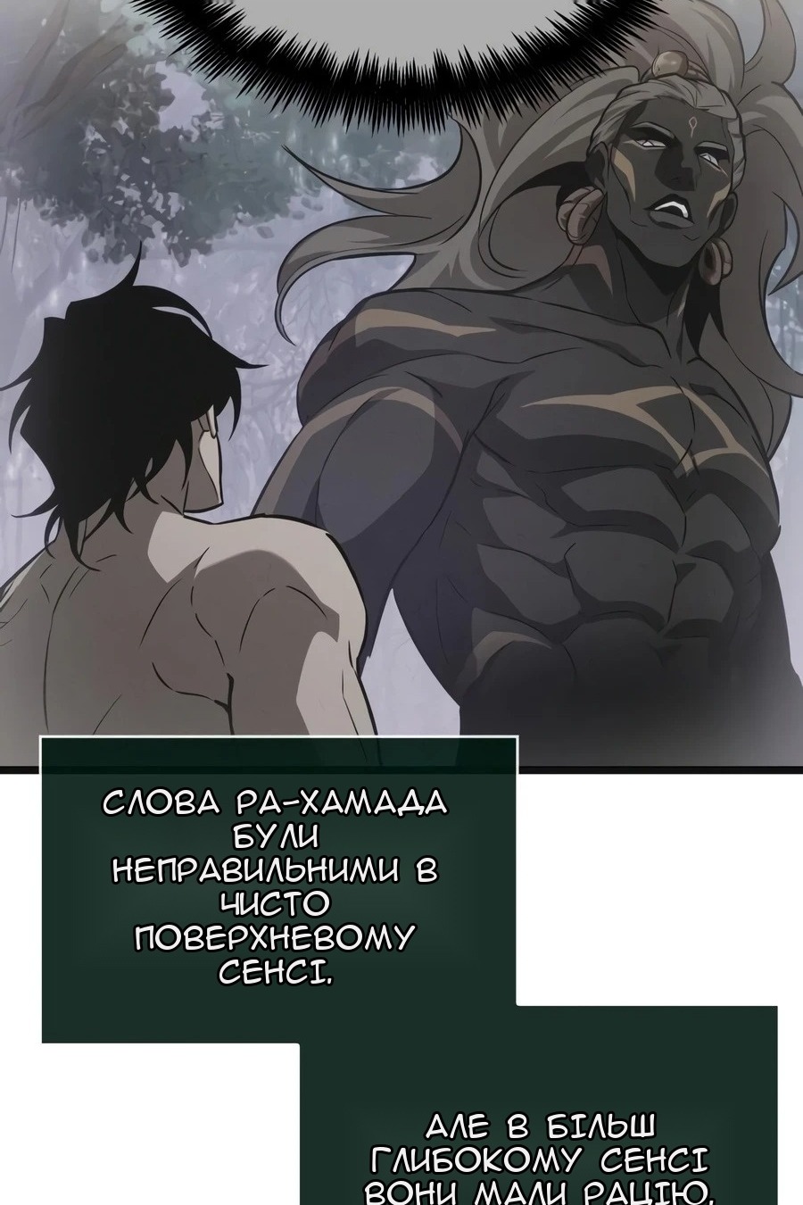 Сторінка 111