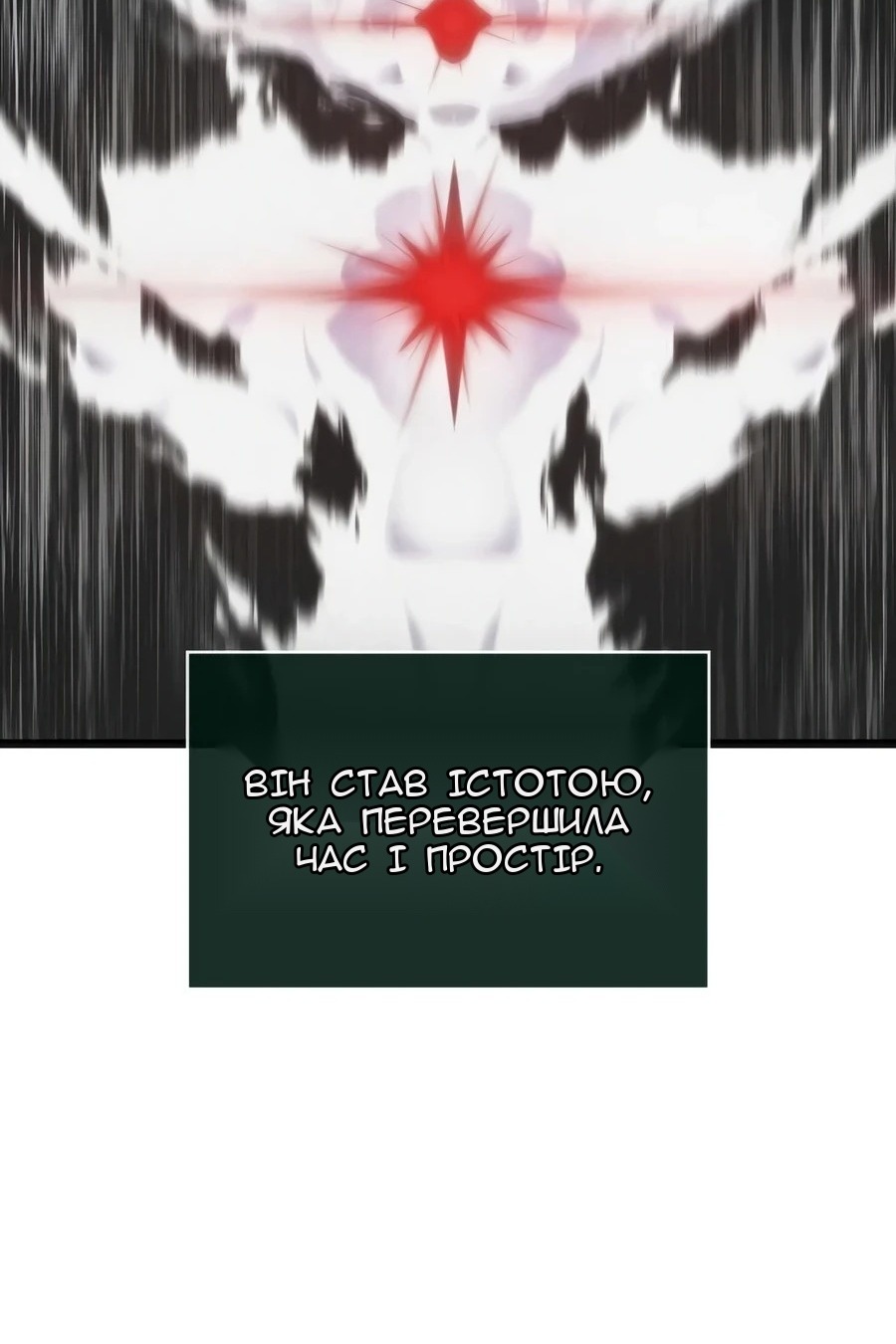 Сторінка 113