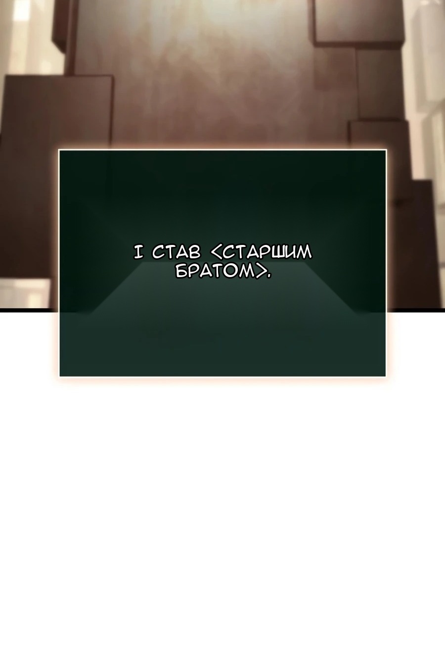 Сторінка 7