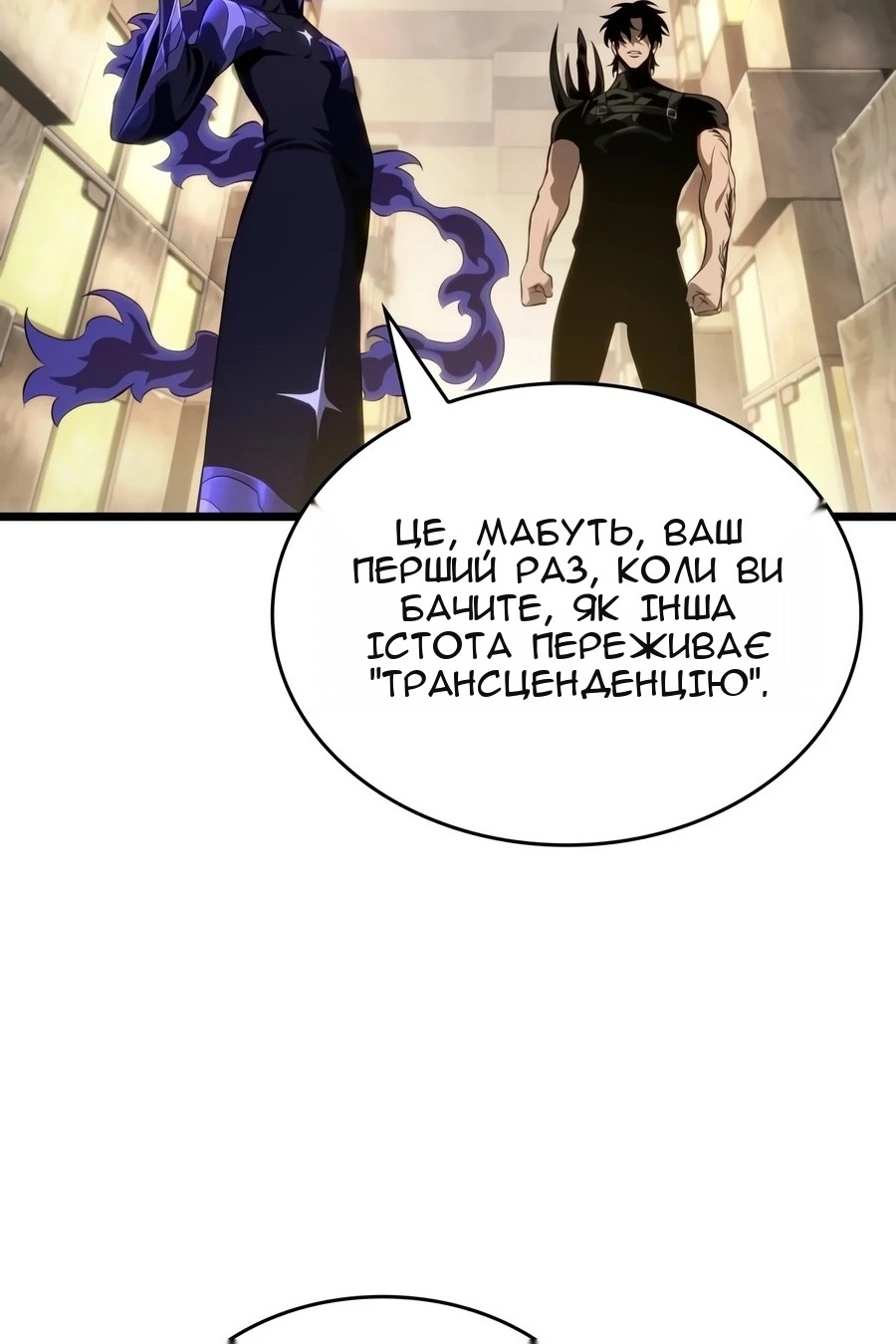 Сторінка 10