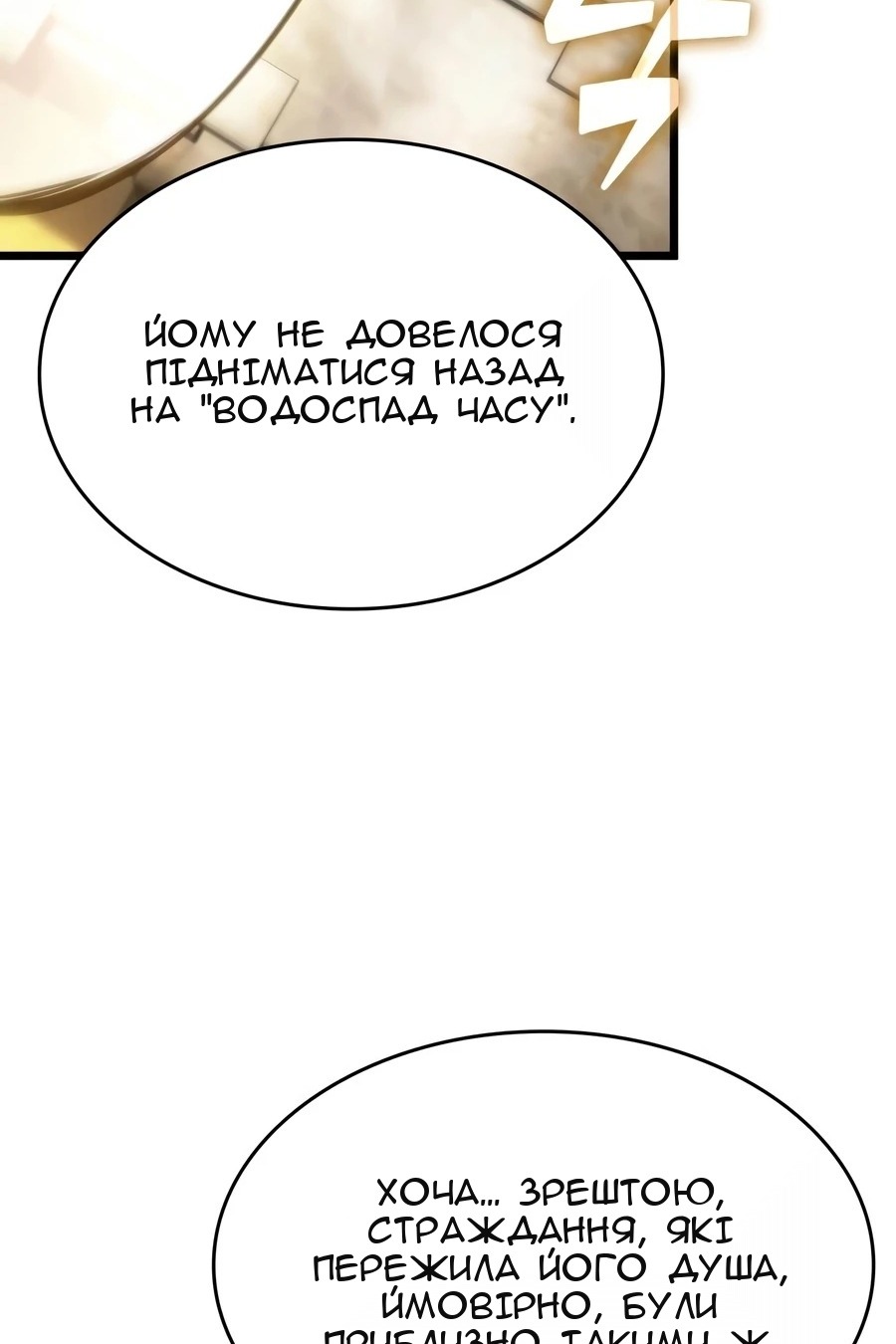 Сторінка 12