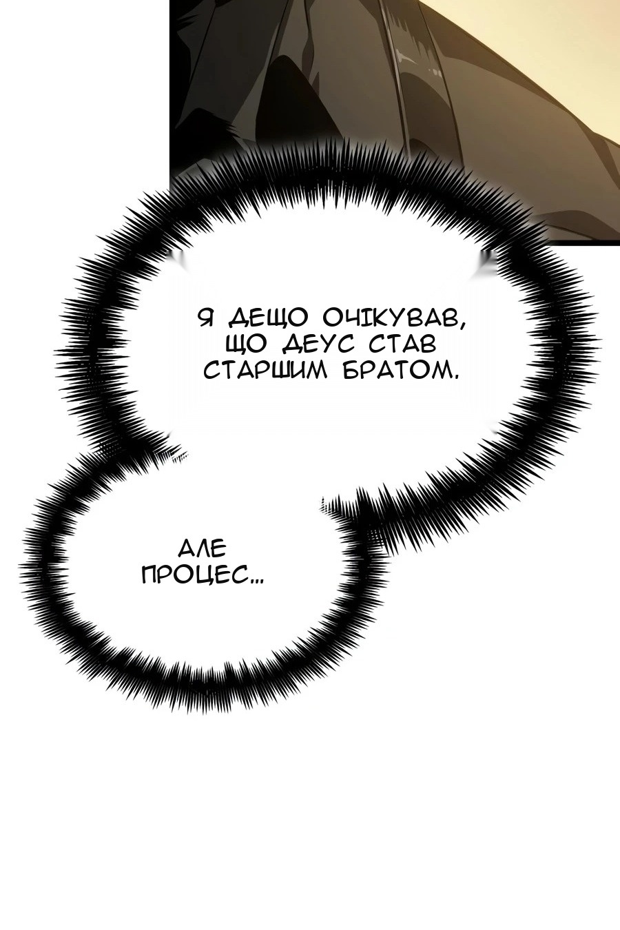 Сторінка 15
