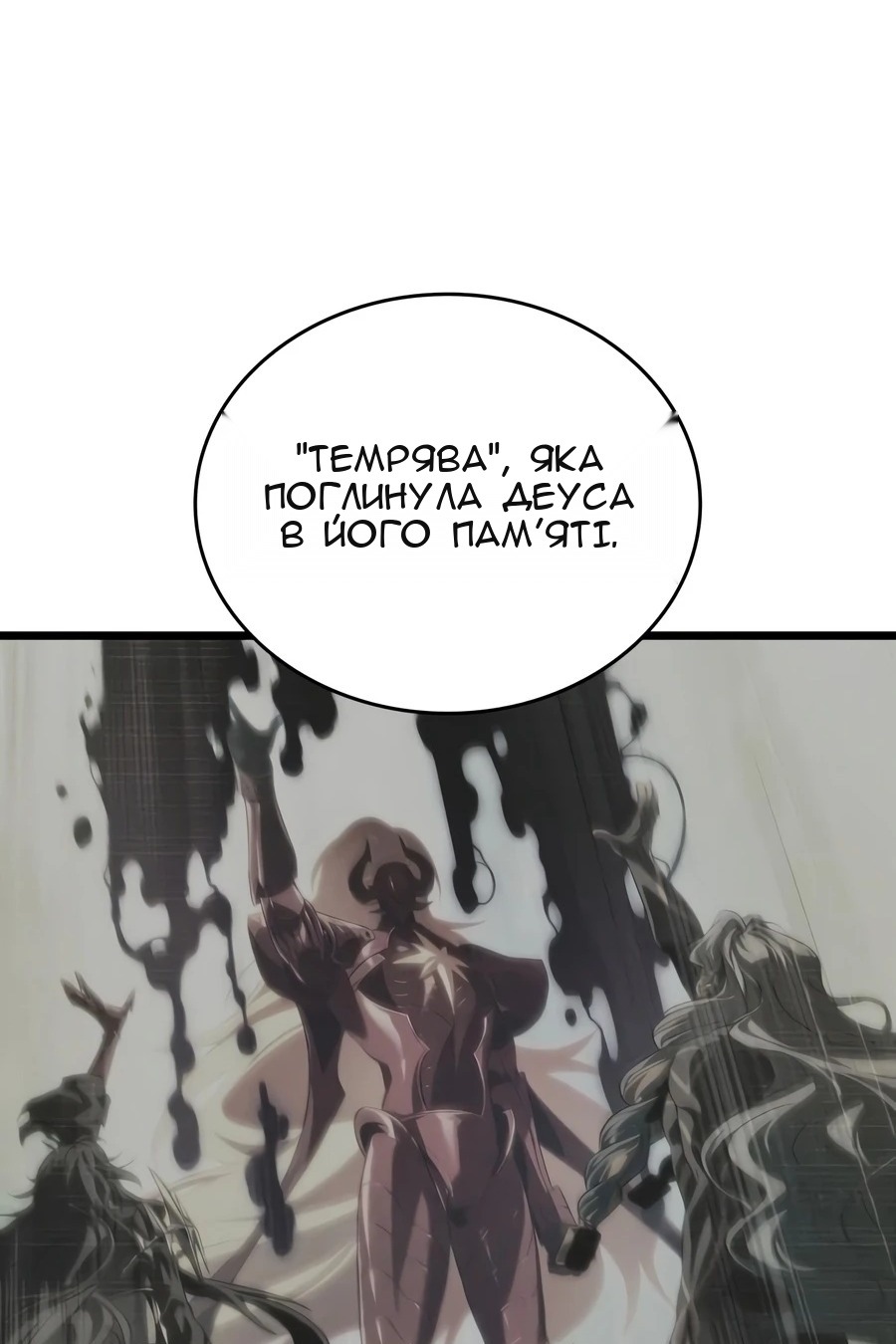 Сторінка 17