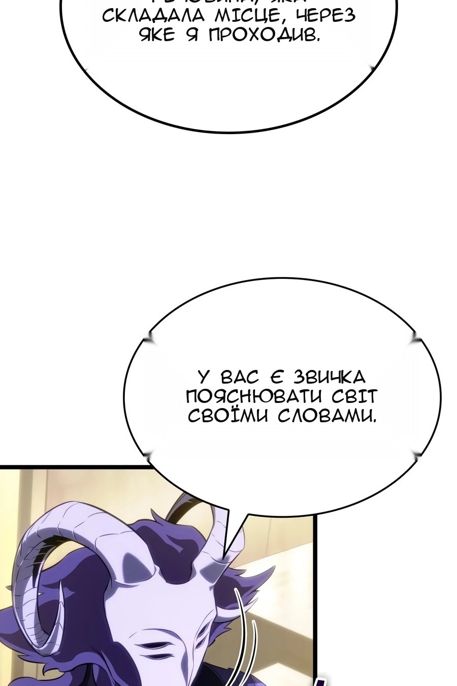 Сторінка 19