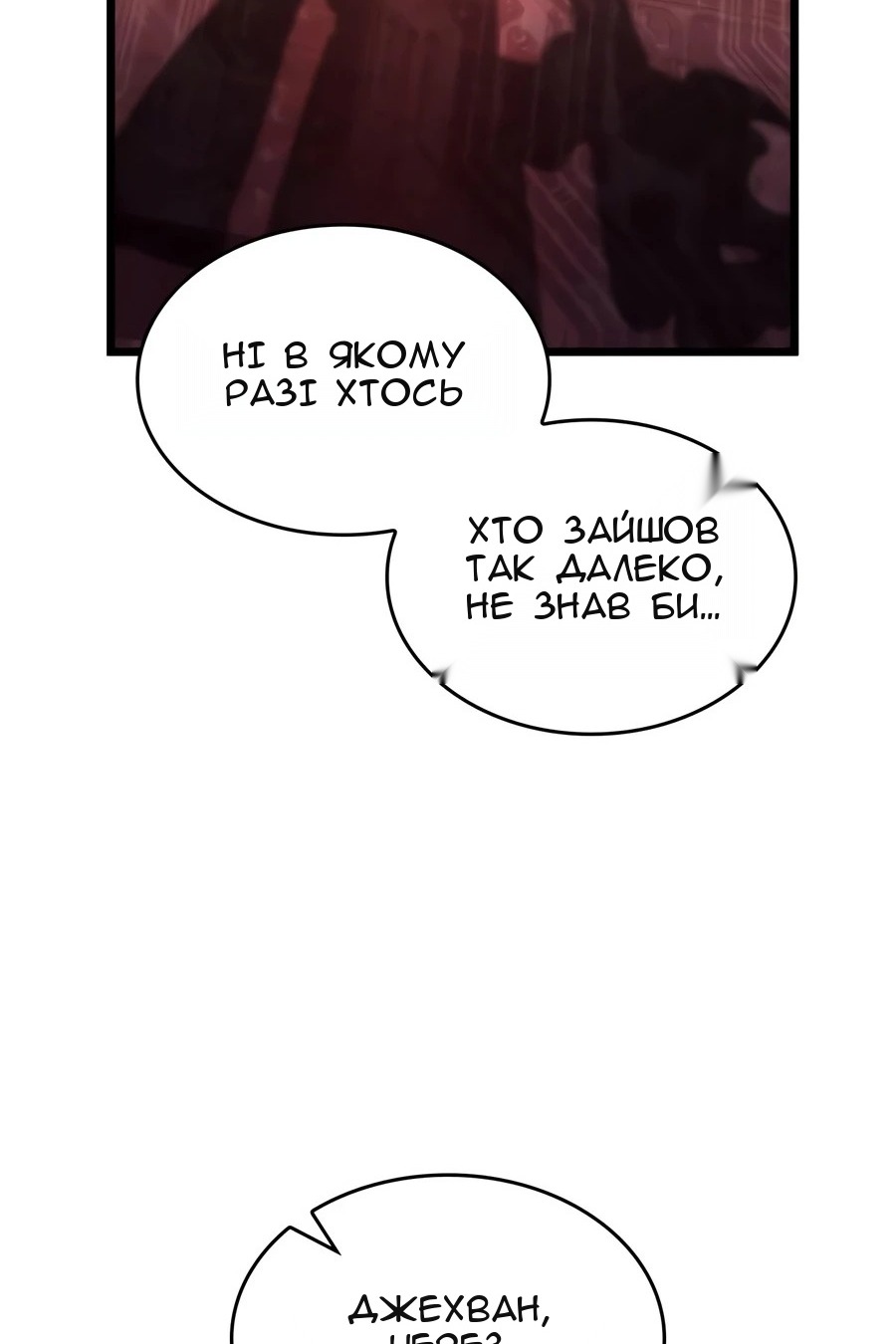 Сторінка 28