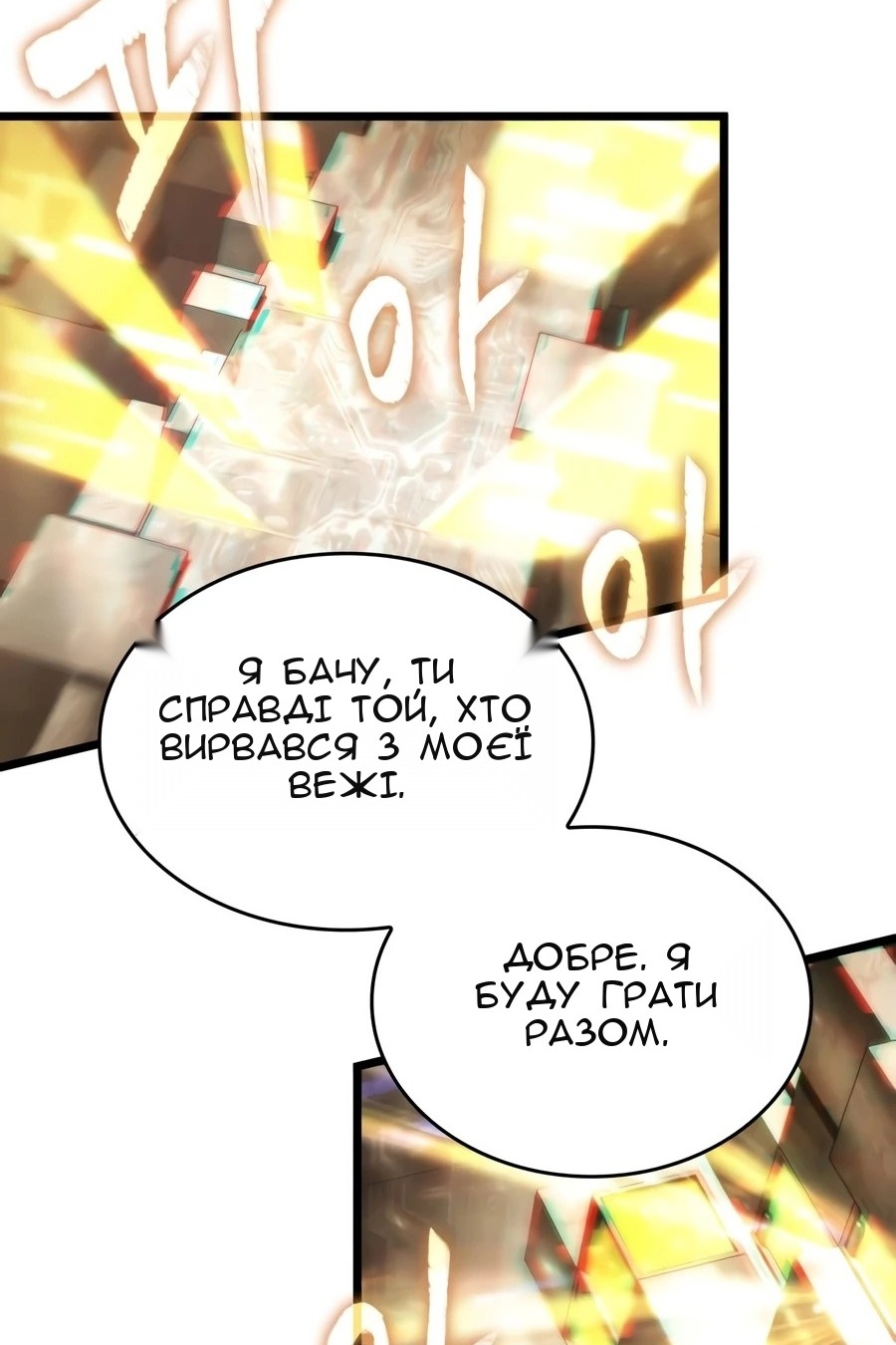 Сторінка 35