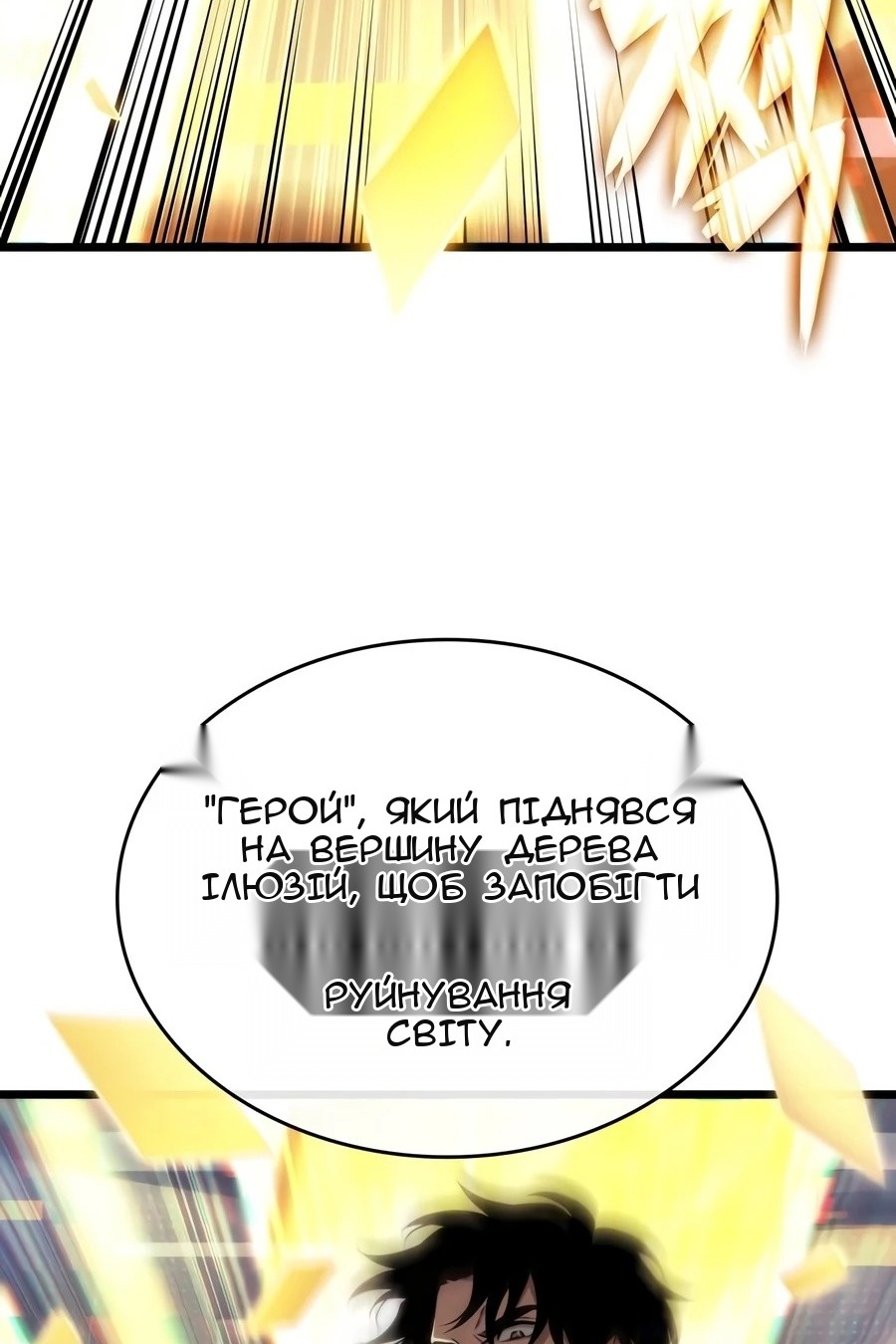 Сторінка 40