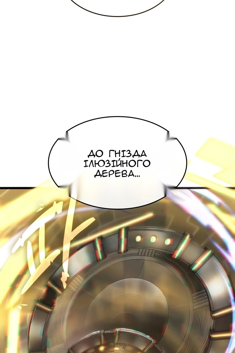 Сторінка 44