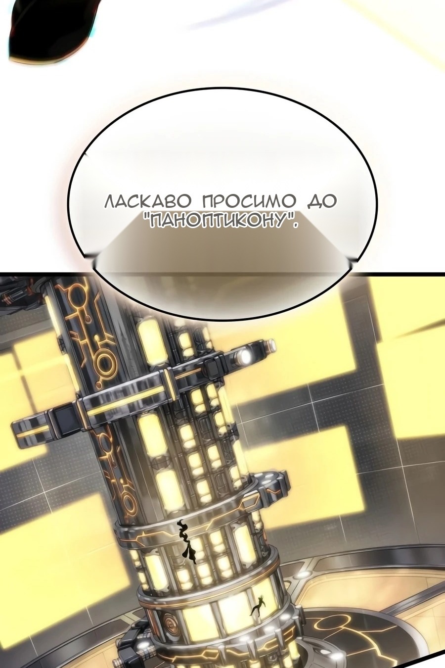 Сторінка 47