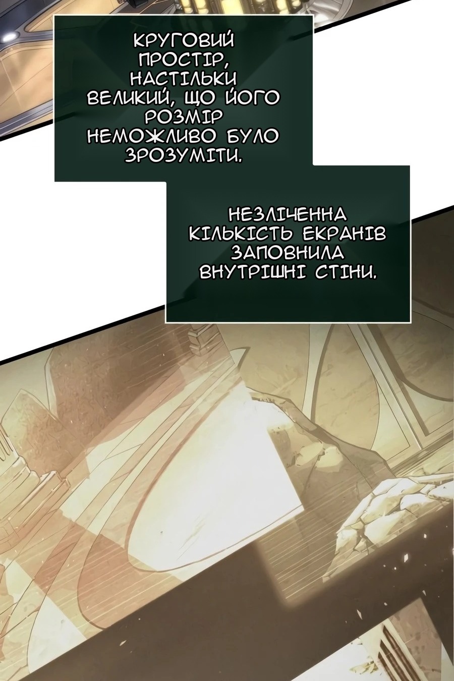 Сторінка 48