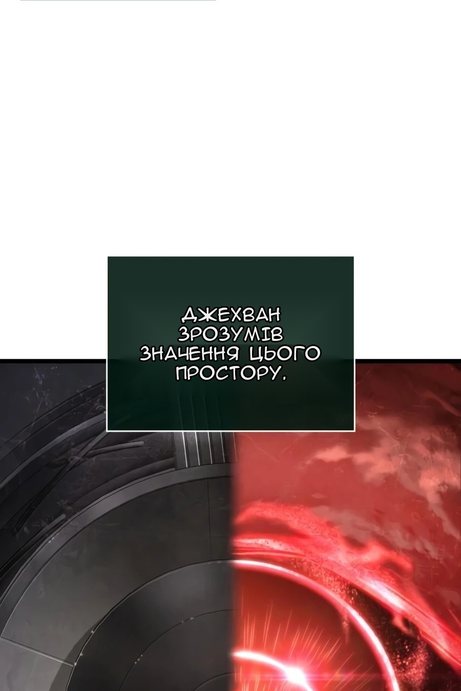 Сторінка 55