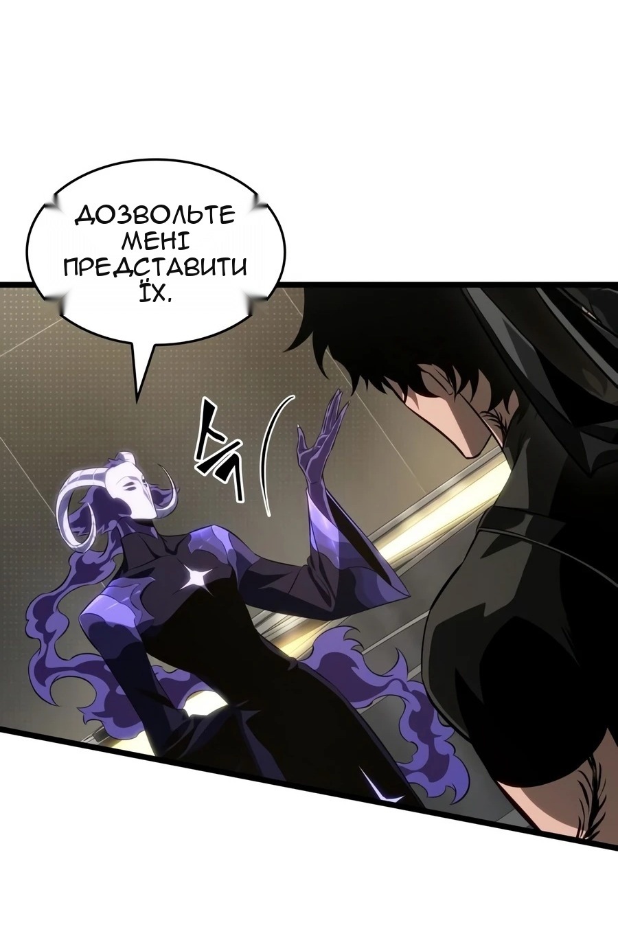 Сторінка 57