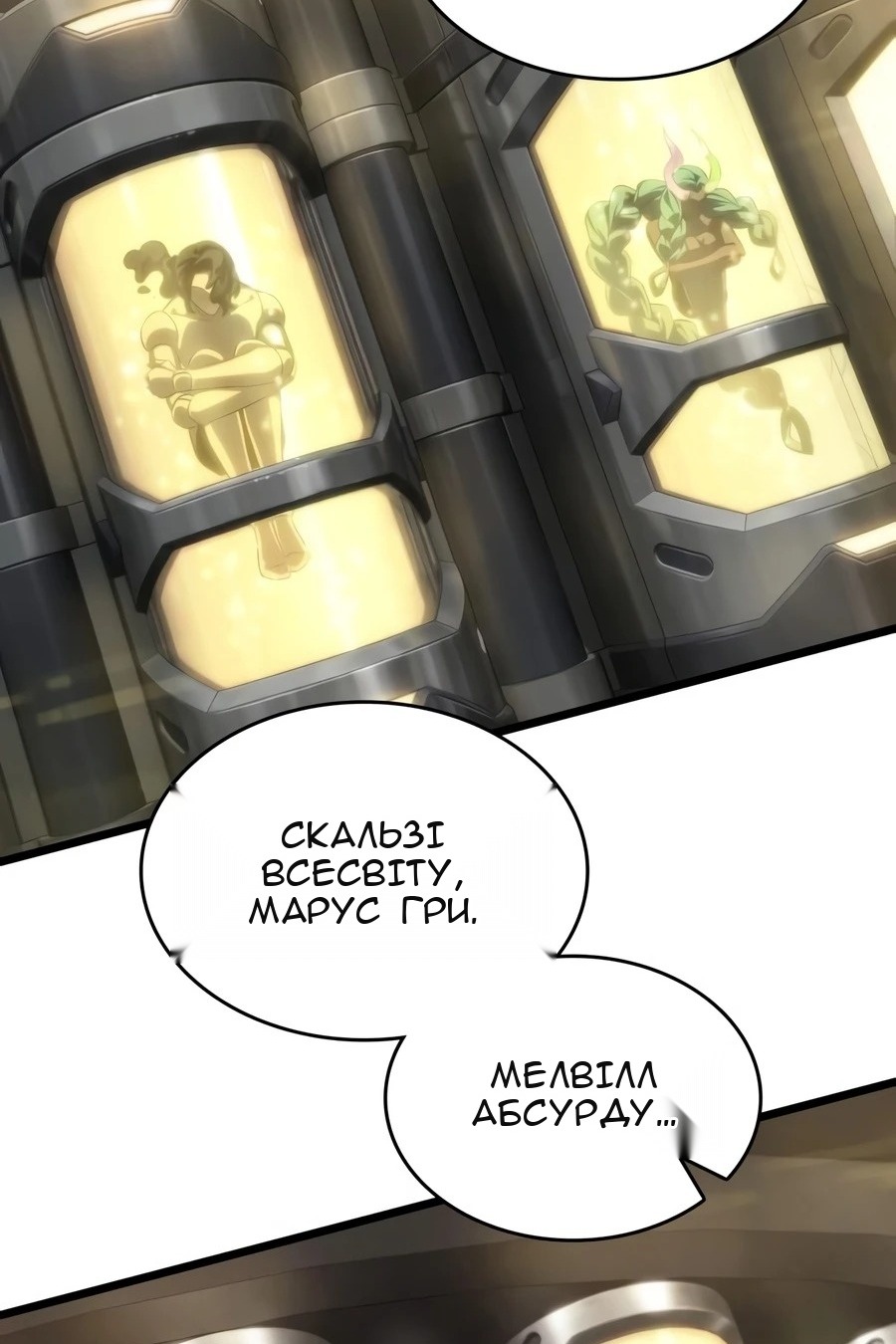 Сторінка 60