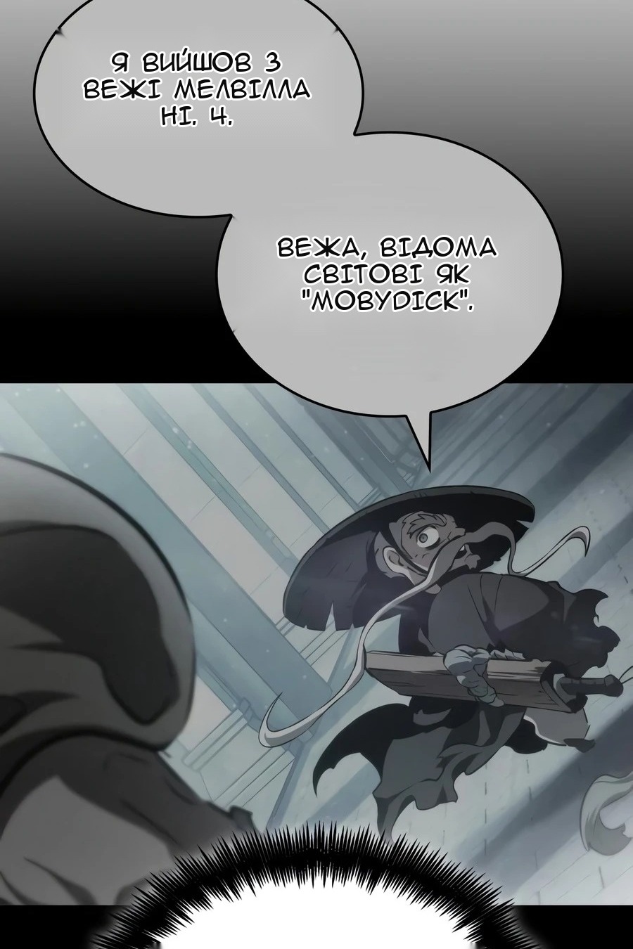Сторінка 62