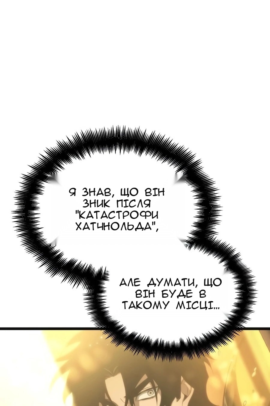 Сторінка 69