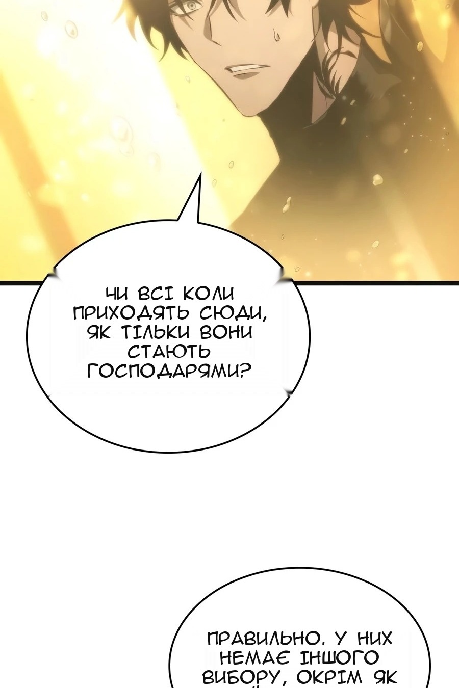 Сторінка 70