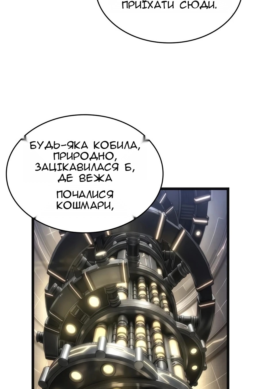 Сторінка 71
