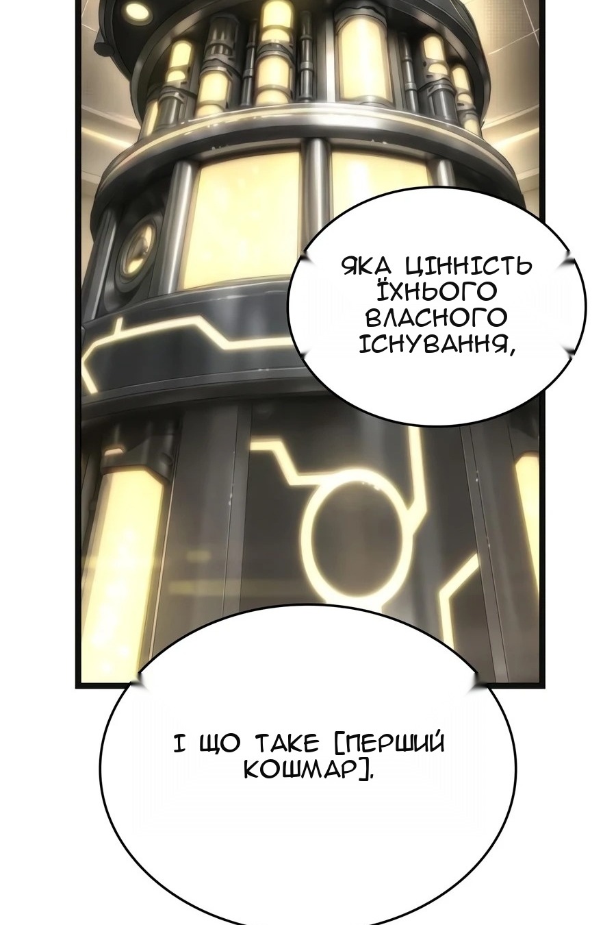 Сторінка 72