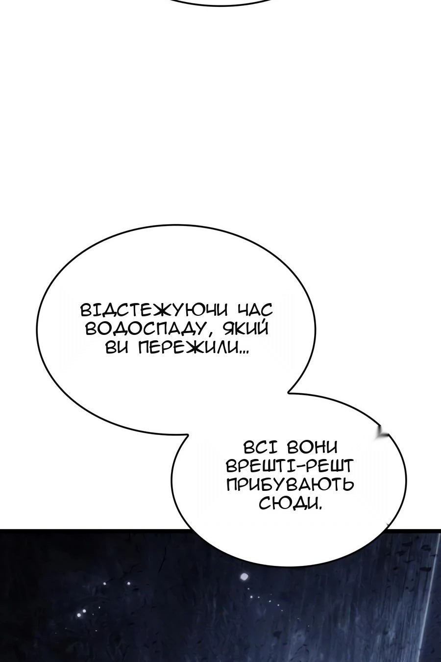 Сторінка 73