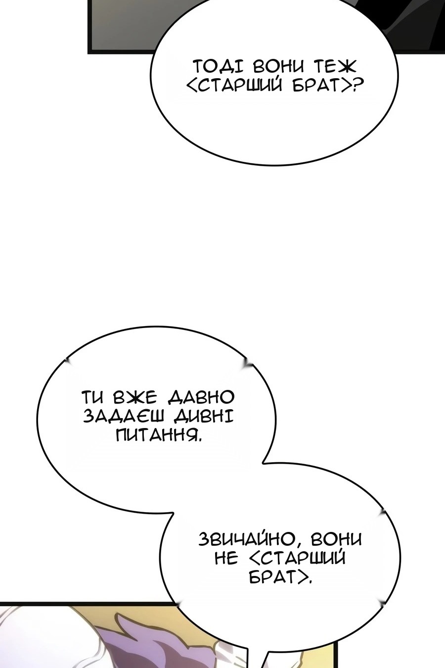 Сторінка 77
