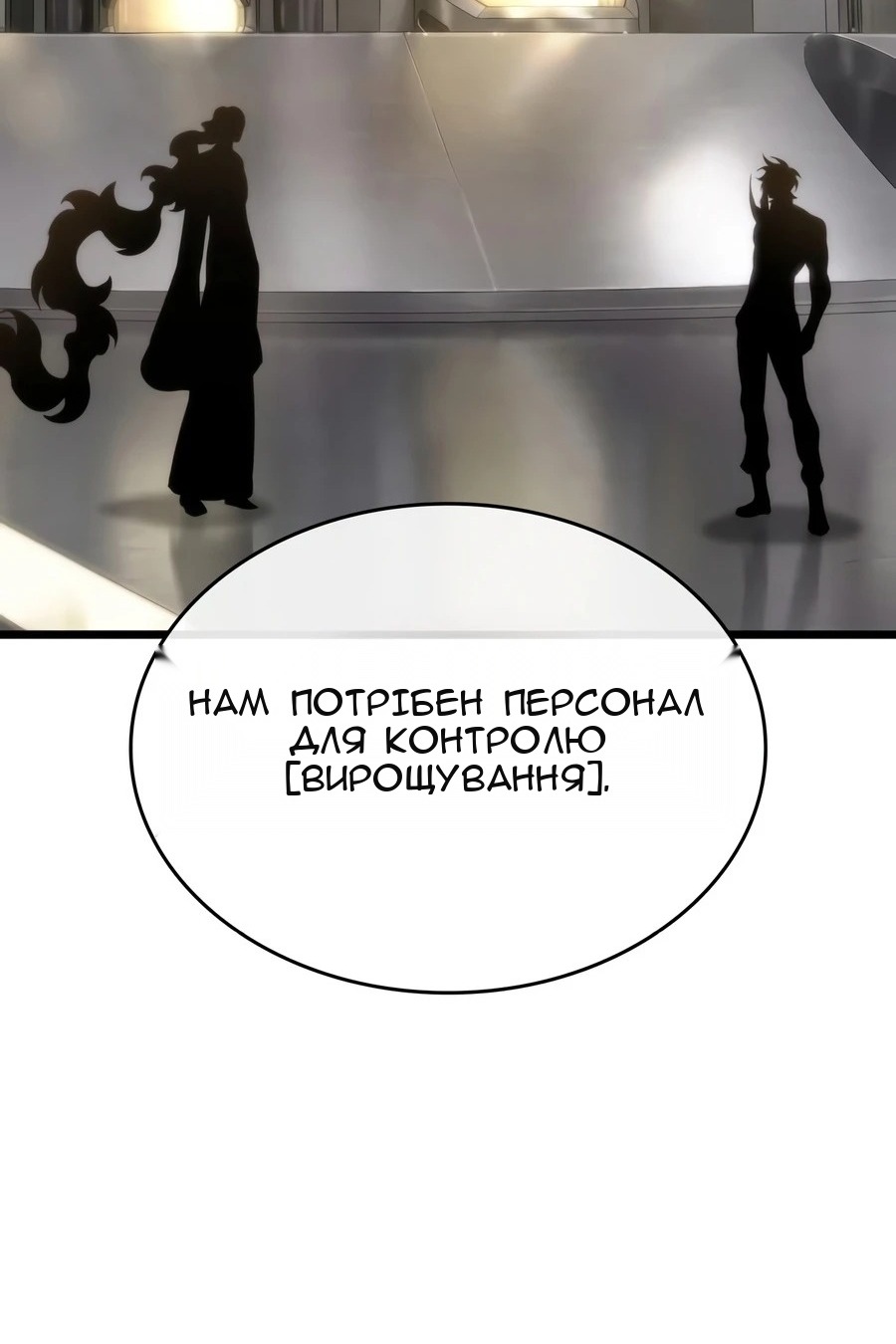 Сторінка 80