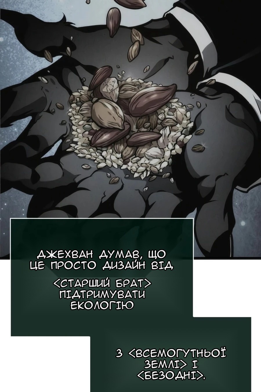 Сторінка 90