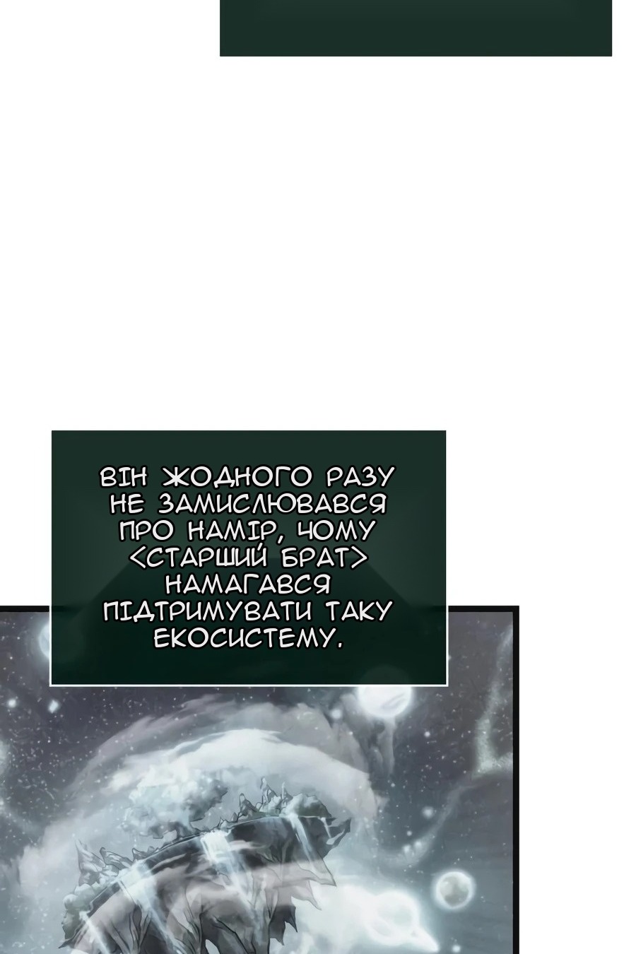Сторінка 91