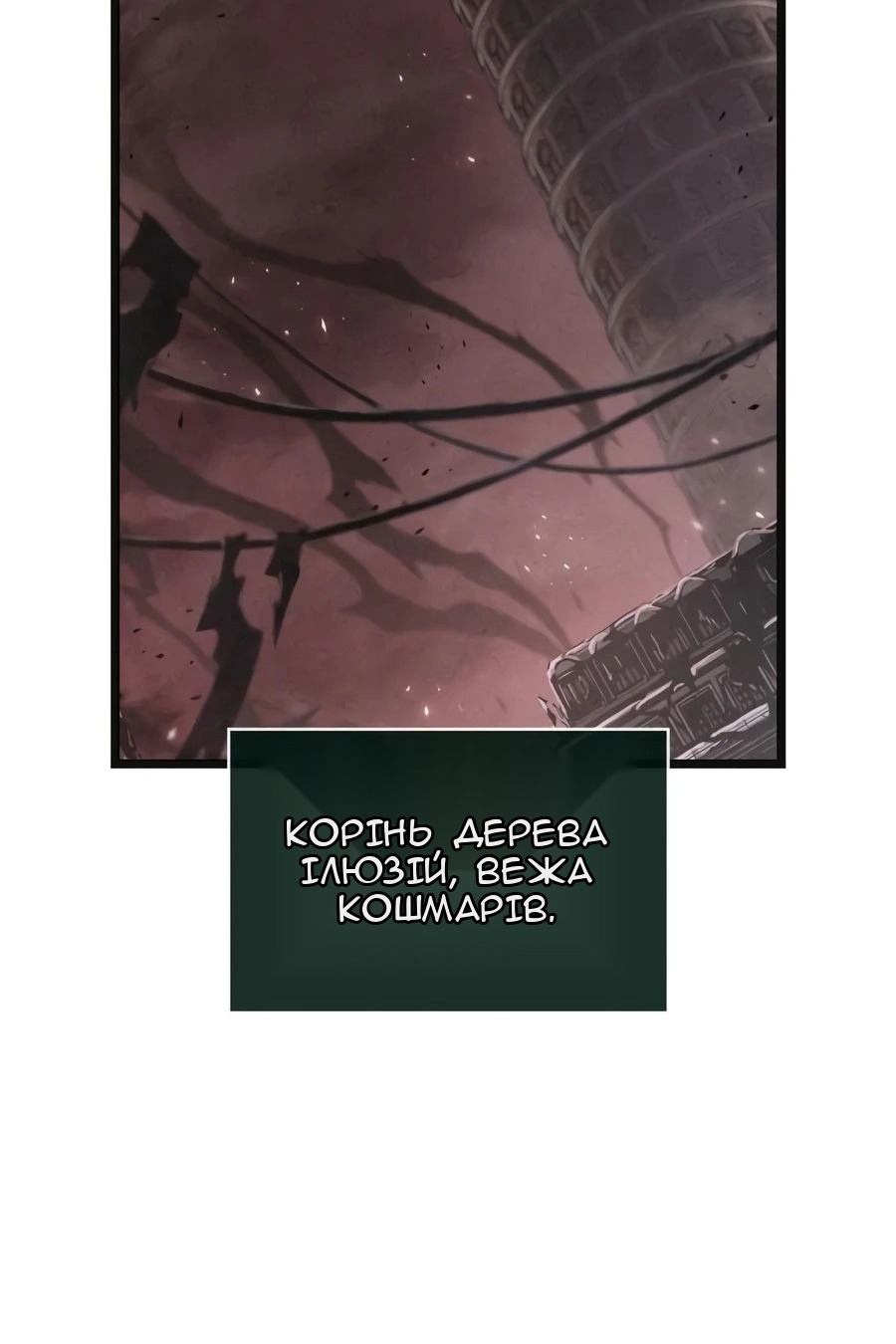 Сторінка 95