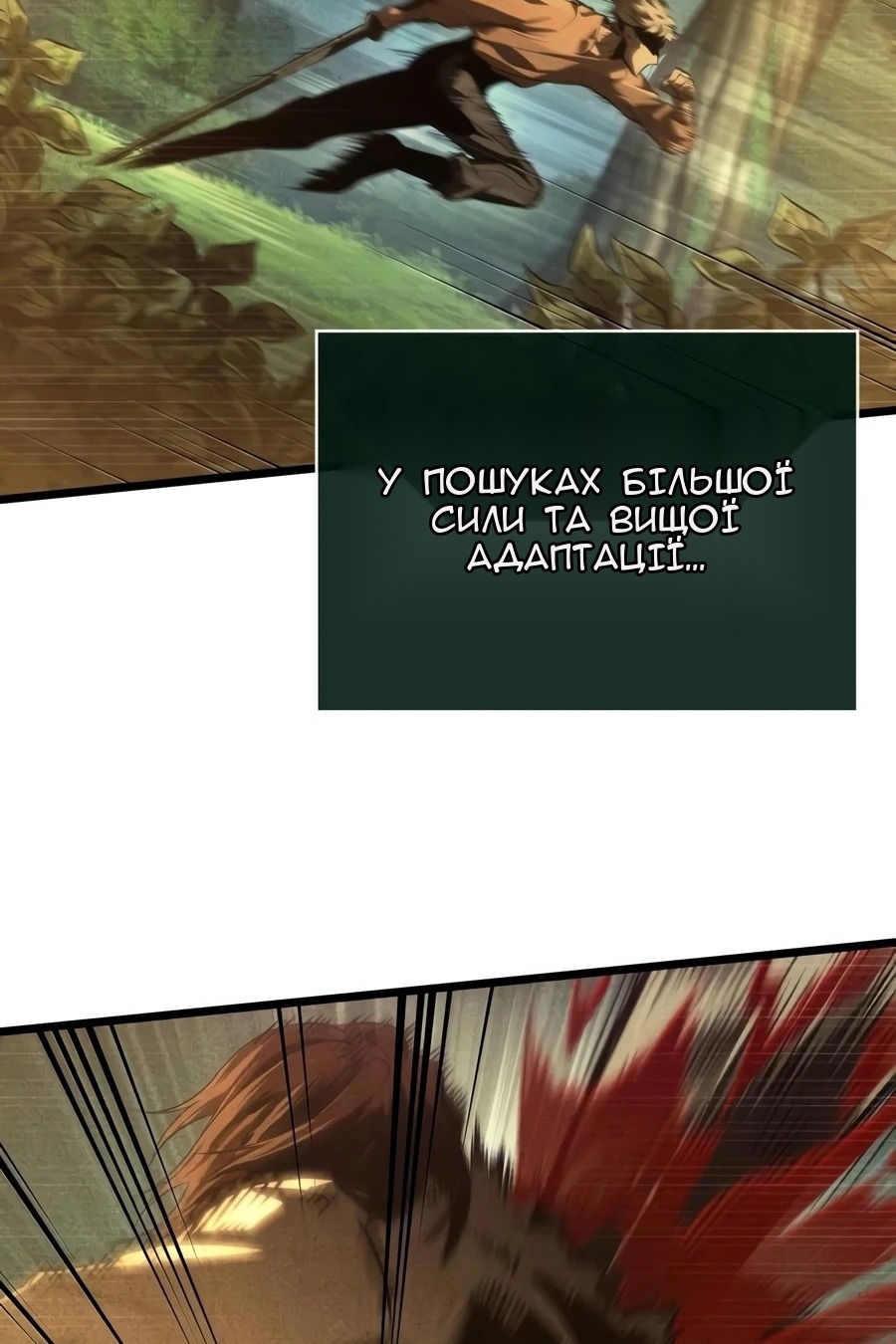 Сторінка 102