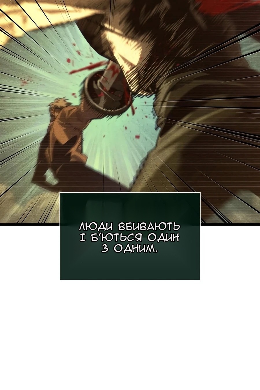 Сторінка 103