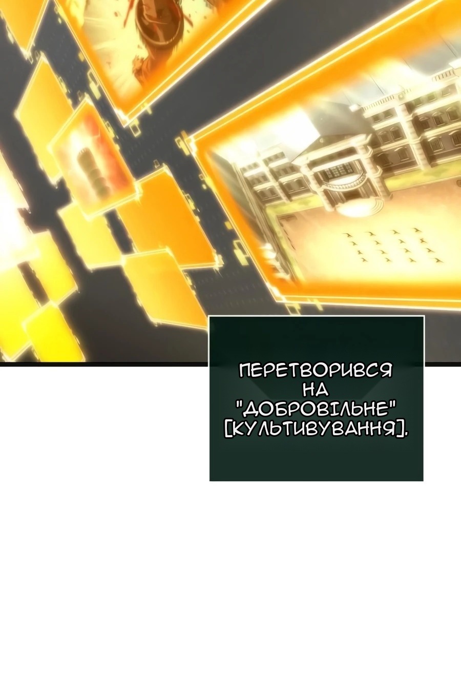 Сторінка 106